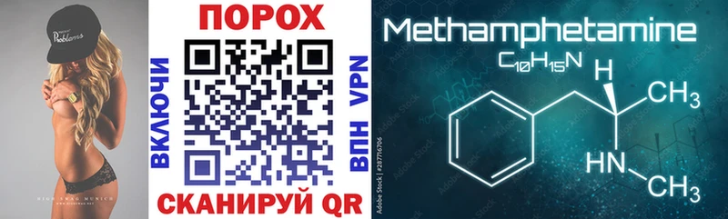 купить наркотики сайты Опочка blacksprut ссылка АМФЕТАМИН 98%