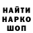 АМФЕТАМИН Розовый Matvei Veremeienko
