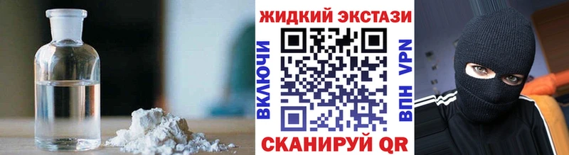 дарк нет клад  Опочка  Бутират BDO 