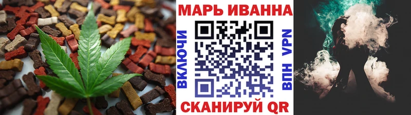 купить  цена  Опочка  Печенье с ТГК конопля 