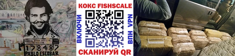 COCAIN 97%  Опочка 