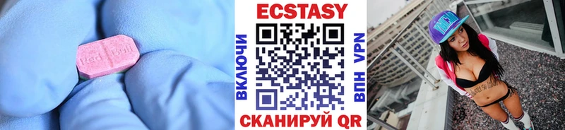 Экстази louis Vuitton МЕГА онион Опочка