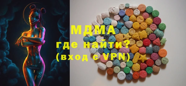 apvp Абдулино