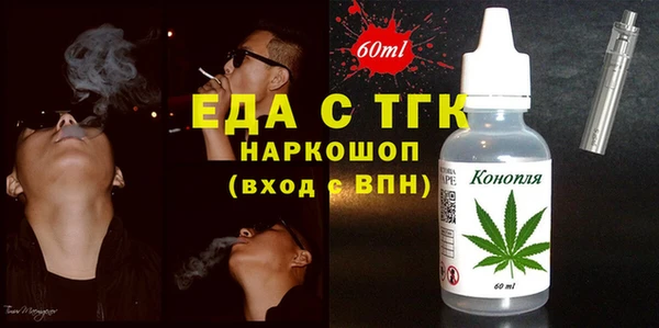 молекула духа Алексеевка