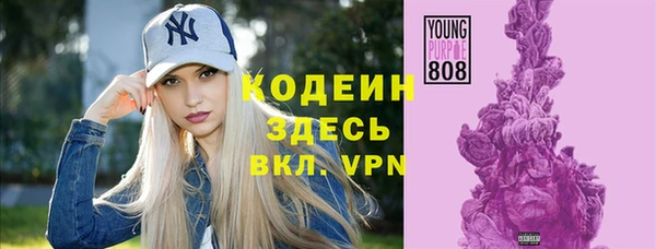 apvp Абдулино