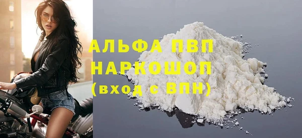 apvp Абдулино