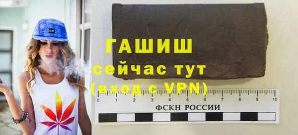 apvp Абдулино