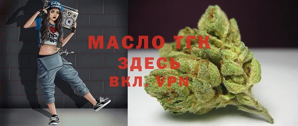 скорость mdpv Абаза