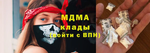 молекула духа Алексеевка