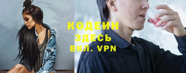 скорость mdpv Абаза
