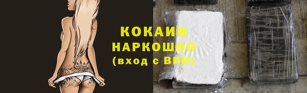 СК Абинск