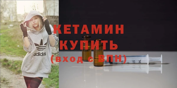 стафф Пролетарск