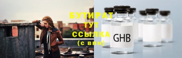 стафф Пролетарск