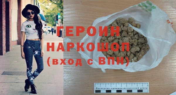 скорость mdpv Абаза