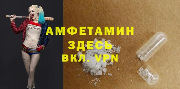 apvp Абдулино