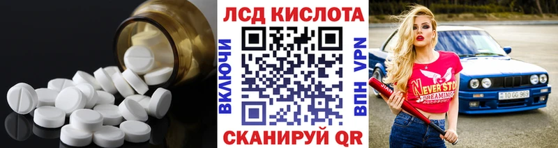 Лсд 25 экстази ecstasy Опочка