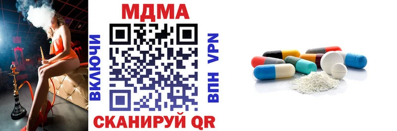 МДМА crystal  Опочка 