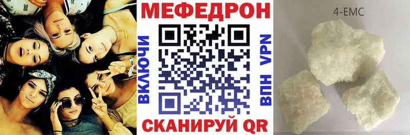 МЕФ  Опочка