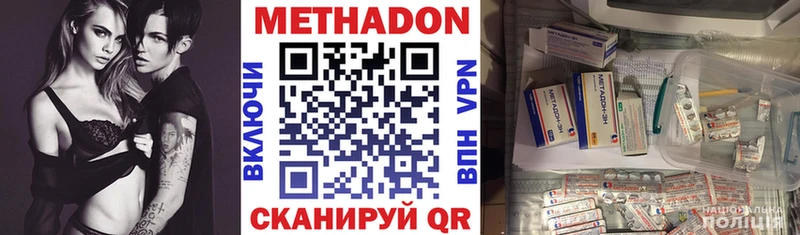 MEGA ссылки  Опочка  МЕТАДОН белоснежный 