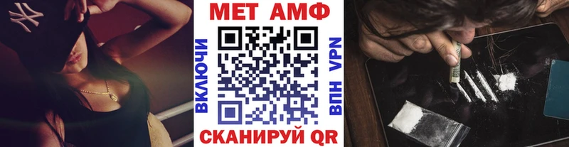 наркошоп Опочка Первитин винт