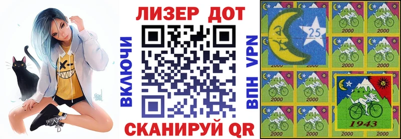 Марки 25I-NBOMe 1500мкг  Опочка 