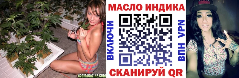 ТГК жижа  Опочка 